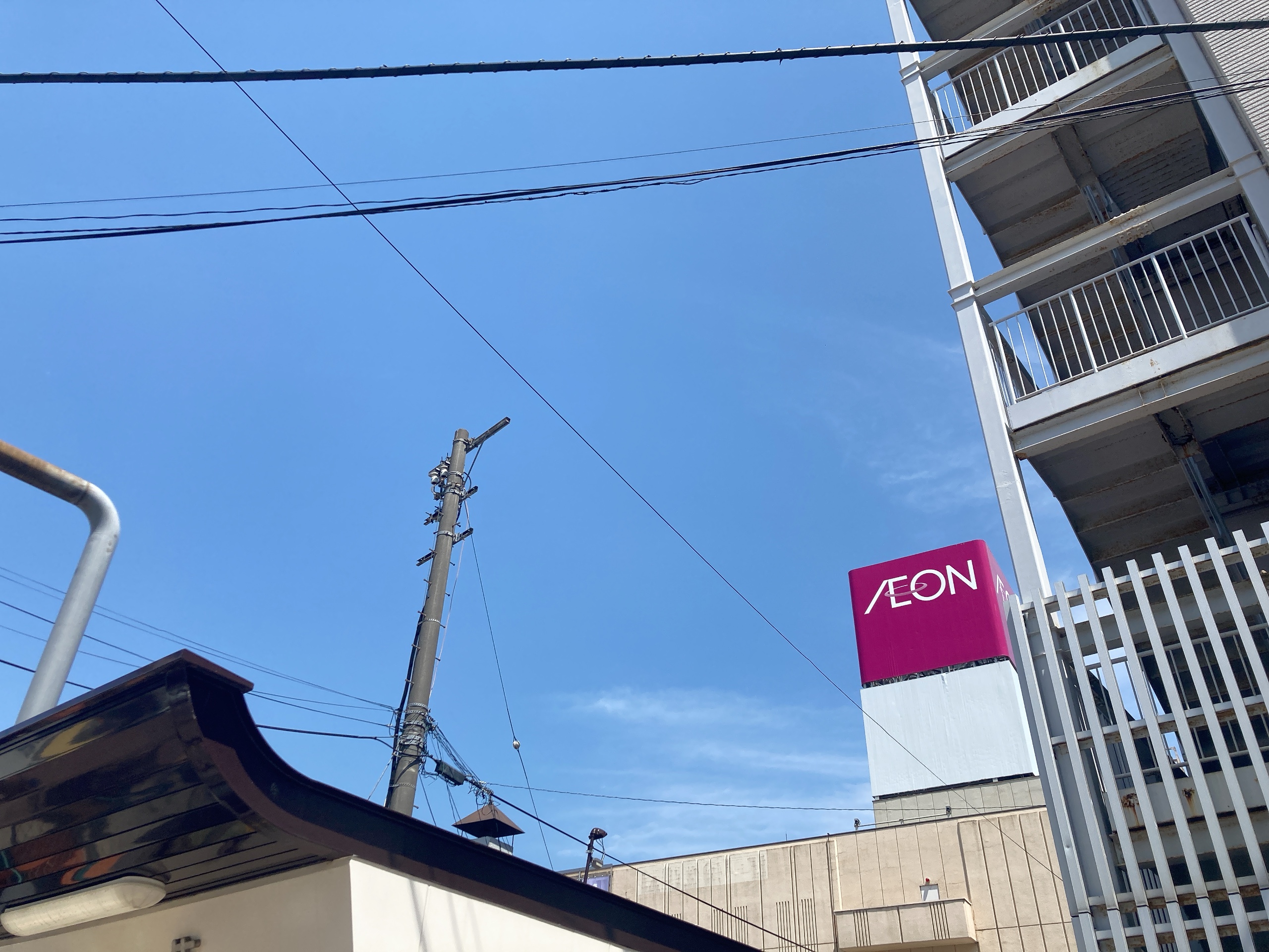イオン札幌麻生店